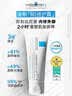 理肤泉【黄子弘凡同款】B5霜40ml*2支装修护舒缓保湿面霜护肤品七夕礼物 实拍图