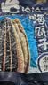 洽洽海盐味瓜子420g办公室休闲零食坚果炒货大颗粒葵花籽大包装新风味 实拍图