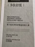 溪下晨光法国脱毛膏永久去根不再生长医私密处腋下唇部胡子用女男士青少年 实拍图