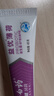 云南白药【采销推荐】经典薄荷护龈牙膏囤货装清新口气改善牙龈问题210g*3 实拍图