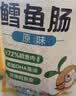 窝小芽深海鳕鱼肠原味 儿童零食0添加防腐剂享宝宝婴幼儿食谱240g/24根 实拍图