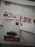 闪迪（SanDisk）64GB USB3.2 U盘 CZ550黑色 读速100MB/s 安全加密 数据恢复 学习办公电脑车载 高速大容量优盘 实拍图
