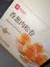 良品铺子香葱肉松手撕面包800g早餐面包出游点心休闲学生零食囤货下午茶 实拍图