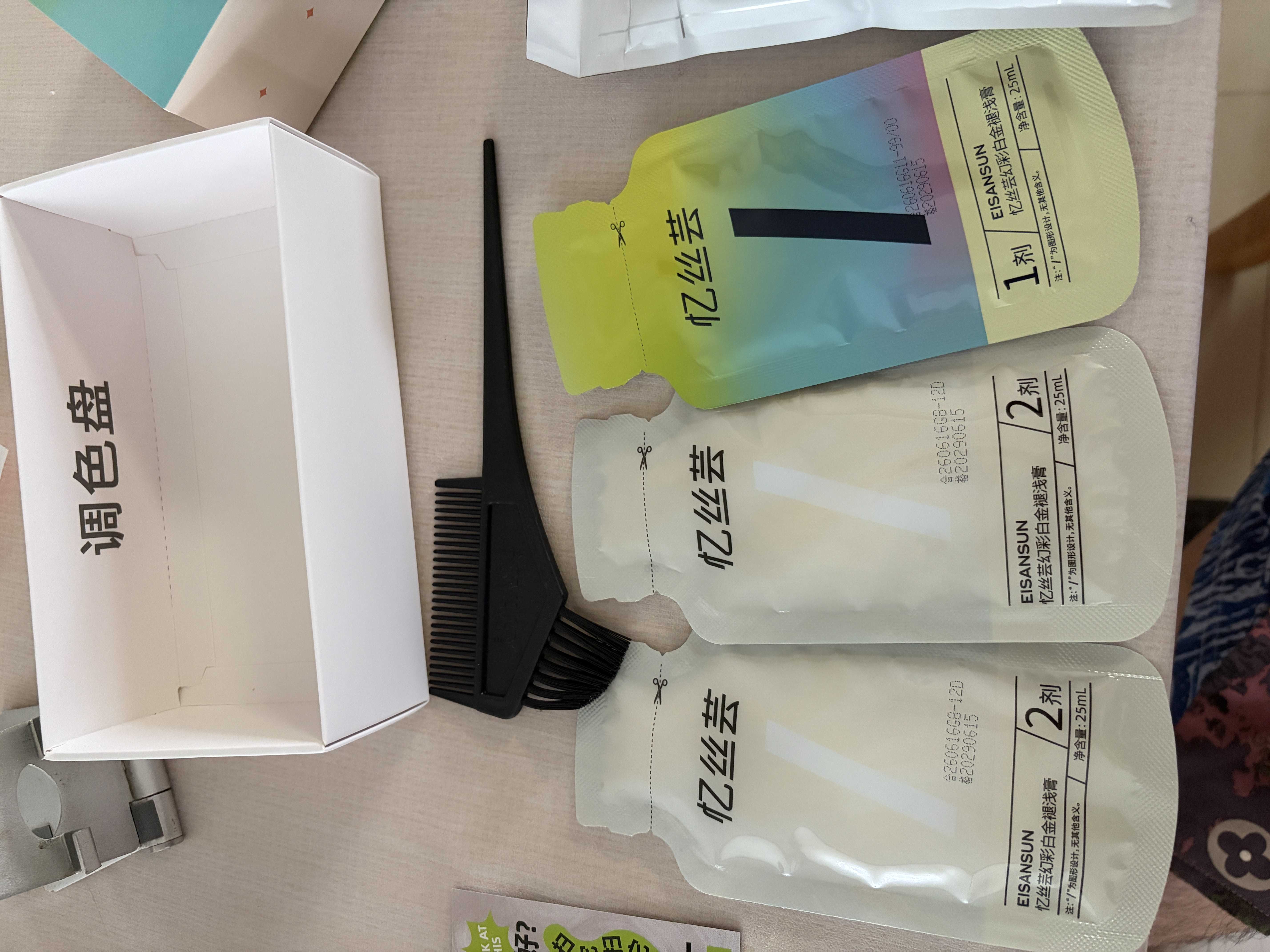 忆丝芸染发膏挑染挂耳染发剂漂发剂褪色膏蓝色粉色绿色植物男女士专用 白金色（漂发剂/褪色膏） 实拍图