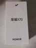 荣耀x70 新品5G手机 手机荣耀 国家补贴 月影白 8GB+128GB全网通 官方标配【焕新版】 实拍图