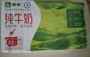 蒙牛【新鲜日期】全脂纯牛奶250ml*21盒 新老包装混发 实拍图