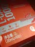 诺特兰德升级左旋肉碱10万100000健身运动营养饮料便携袋装100条/盒青提味 实拍图