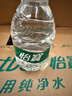 怡宝饮用纯净水211ml*24瓶 口袋水京东专供 整箱装 实拍图