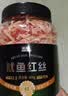 脆美人鱿鱼丝400g罐装手撕尤鱼干条即食碳烤魷魚须片干货海鲜味小吃食品 实拍图