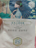 三生花百雀羚出品玻尿酸补水亮肤保湿清洁护肤提亮嫩肤面膜20片七夕礼物 实拍图