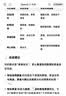 美的（Midea）小飞侠0涂层有钛0氟电压力锅6L大容量全自动多功能电饭煲高压锅MY-E6825N 实拍图