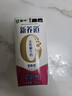 蒙牛新养道无乳糖牛奶脱脂型钻包200ml×24包（电商对口箱）送礼礼盒 实拍图
