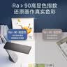 美的（Midea）LED充电台灯儿童学生学习阅读灯宿舍卧室床头书桌家用便携移动灯 实拍图