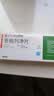 赛菲可恩格列净片10mg*30片/盒 正大天晴 实拍图
