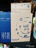 蒙牛【新鲜日期】特仑苏纯牛奶250ml*16盒 家庭早餐 送礼礼盒 实拍图