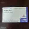 【2盒装】【原研进口】达卫可/Dayvigo 莱博雷生片 5mg*14片*2板 实拍图