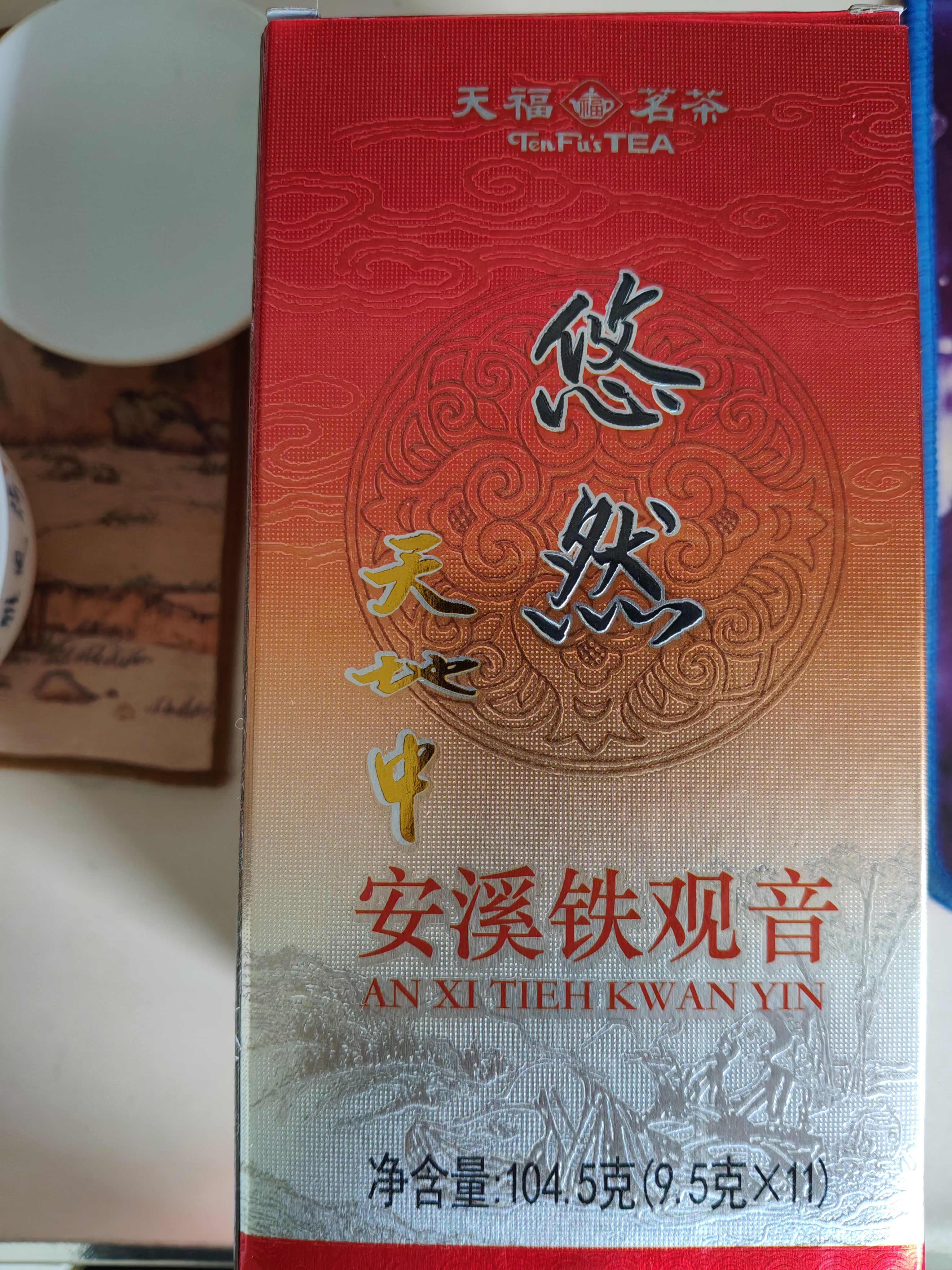 天福茗茶 茶叶 悠然天地中安溪铁观音特级清香型乌龙茶104.5g罐装 自饮 实拍图