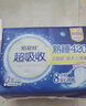 苏菲超薄0皮筋超熟睡安心裤加大XL-2*10包安睡裤夜用卫生巾夜安裤自营 实拍图