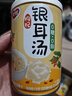 银鹭0糖枸杞银耳汤270g*12罐 整箱粥礼盒装  实拍图