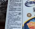 老管家洗衣机清洗剂清洁剂全自动波轮式滚筒式内胆清洗剂除垢剂375g*3盒 3盒装 实拍图