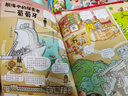 万物科学 绘本礼盒装（全24册）揭秘万物由来幼儿百科启蒙绘本[3-6岁]暑假作业 一升二暑假衔接 小升初暑假衔接  实拍图