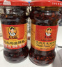 陶华碧老干妈辣椒酱  风味鸡油辣椒280g* 5瓶装 实拍图