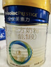 美素佳儿（Friso）皇家婴儿配方奶粉1段（0-6个月婴儿适用）800克 乳铁蛋白 新国标 实拍图