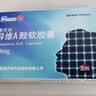 【2盒装】[泰尔丝] 异维A酸软胶囊 10mg*20粒/盒+[泰尔丝] 阿达帕林凝胶0.1%*30g/盒 实拍图