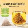 贡苑大麦茶880g独立三角包苦荞茶回炒麦芽110包烘焙餐后解腻独立装 实拍图