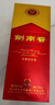剑南春水晶剑 52度 558ml 单瓶装 浓香型白酒 加量不加价 实拍图