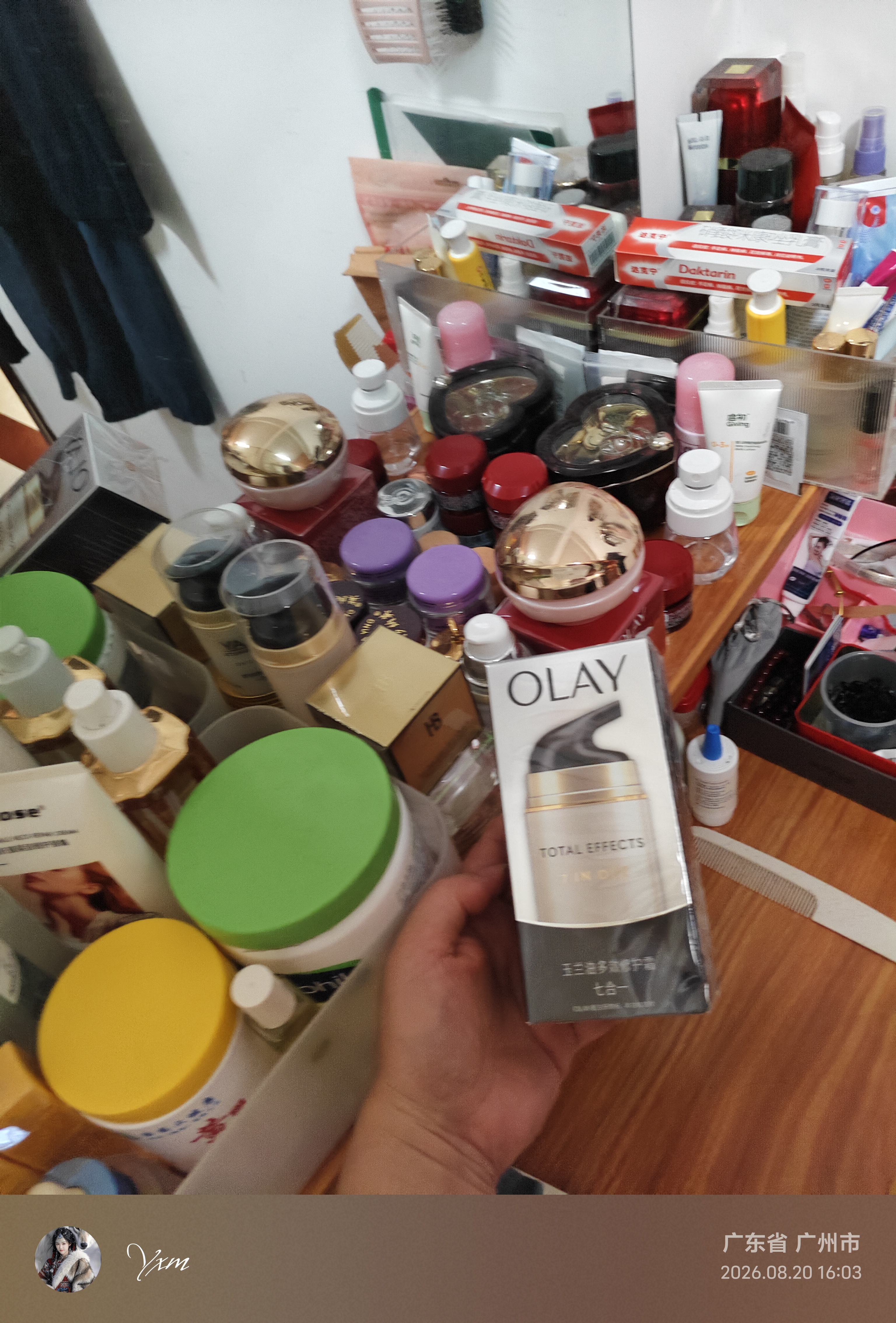 玉兰油（OLAY）大红瓶面霜50g抗皱紧致女士保湿面霜护肤品生日礼物送女友 实拍图