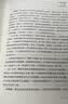 【凤凰优选】基督山伯爵(上下) 大仲马著 周克希译 译林 外国小说 名家作品世界名著小说 新华书店正版 实拍图