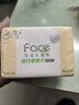 洁柔抽纸 粉Face3层24抽*10包 小方巾 手帕纸 纸巾便携旅行装卫生纸 实拍图