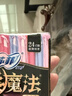 苏菲口袋魔法黑猫卫生巾日夜组合74片超薄便携加宽姨妈巾自营官方旗舰 实拍图
