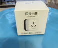 电小酷智能插座WiFi米家APP语音控制远程定时无需网关CP1 10A 220V联动家电遥控插座智能插座wifi 实拍图