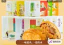 冠素堂【观音饼】普陀山特产观音饼特色糕点 非遗制作纯净素料素食点心 6盒礼袋装1200g（口味备注） 实拍图