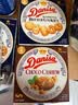 皇冠（danisa）丹麦曲奇饼干360g多口味组合装零食团购进口喜饼诞生礼早餐囤货 实拍图