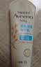 艾惟诺（Aveeno）艾维诺婴儿润肤乳夏季儿童宝宝面霜滋润保湿防干痒精华露227g 实拍图