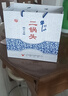 牛栏山二锅头青花瓷白酒52度500ml*2瓶(清香型)高度酒家庭特惠装送礼袋 实拍图