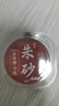 莎妍茜红色手串弹力线耐磨扁丝穿珠子的弹力绳手链专串珠用绳水晶文玩线 实拍图
