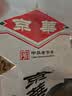 京华12号特级六窨茉莉花茶浓香型老北京特色花茶自己喝自饮口粮茶250g 实拍图