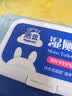 洁云湿厕纸40片*6包 可冲散湿巾纸 厕所专用卫生纸成人私处清洁 实拍图