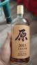 会稽山原色2015年 半干型 绍兴黄酒 700ml*6瓶 整箱装 无焦糖色年份黄酒 实拍图