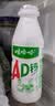 娃哈哈 AD钙奶 含乳饮料 220g*24瓶 礼盒装 儿童回忆乳酸菌 实拍图