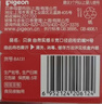 贝亲（Pigeon）自然实感第3代启衔奶嘴 宽口径奶嘴 S号-1只装  1个月以上 BA130 实拍图