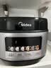 美的（Midea）电饭煲电饭锅小型3升2-3人前置大屏面板24小时预约多功能压力家用智能电饭煲FB30Q1-406K 实拍图