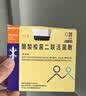 [常乐康] 酪酸梭菌二联活菌散0.5g*20袋/盒 实拍图
