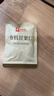 良品铺子有机甘栗仁500g/10袋免剥即食板栗仁糯叽整颗大栗子每日坚果送礼 实拍图