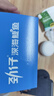 劲仔深海鳀鱼 DHA 高蛋白 卤香味 122g 健康即食海味零食 实拍图