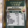 爷爷的农场牛油果油热炒油750ml 鳄梨油食用油家庭装 赠婴儿宝宝辅食谱 实拍图